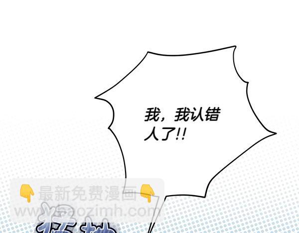 第1话 寻找理想型120