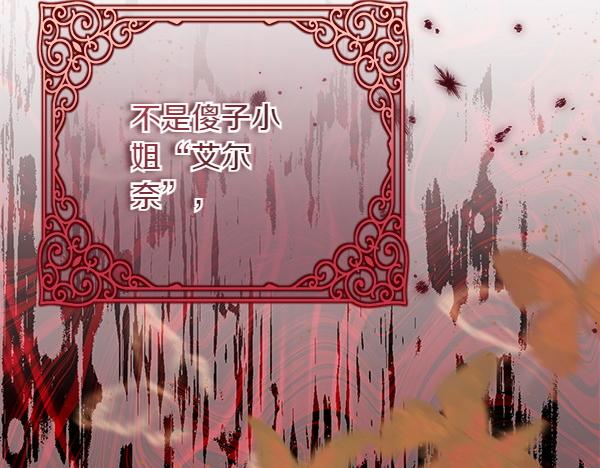 第1话 寻找理想型138