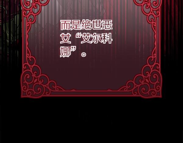 第1话 寻找理想型142