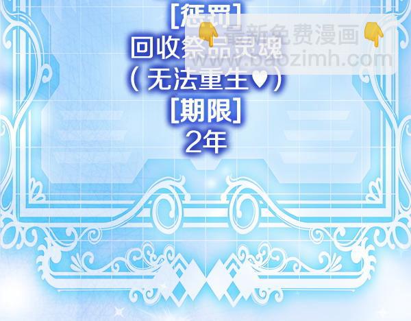第1话 寻找理想型168