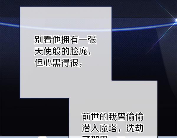 第1话 寻找理想型200