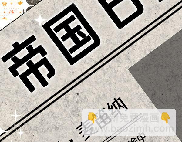 第1话 寻找理想型31