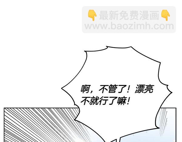 第1话 寻找理想型64