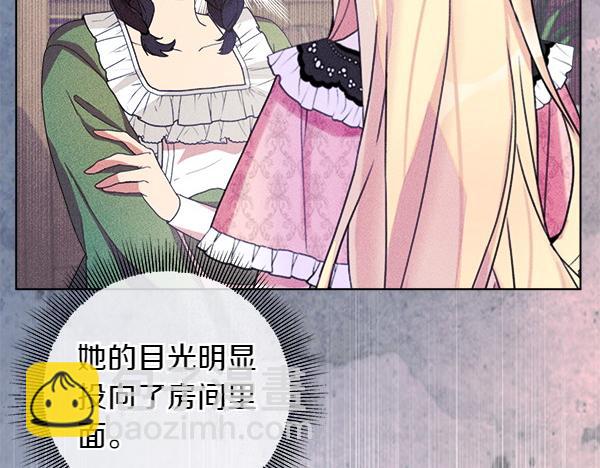 第4话 打探情报104