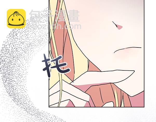 第4话 打探情报110