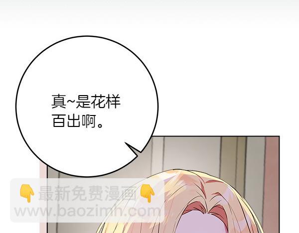 第4话 打探情报12
