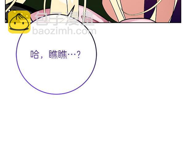 第4话 打探情报126