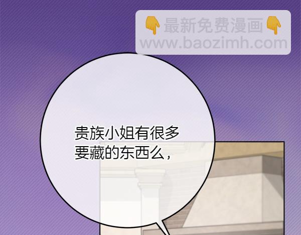 第4话 打探情报130