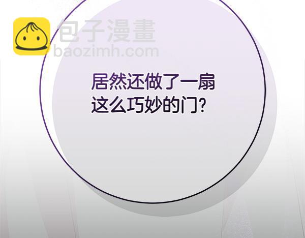 第4话 打探情报133