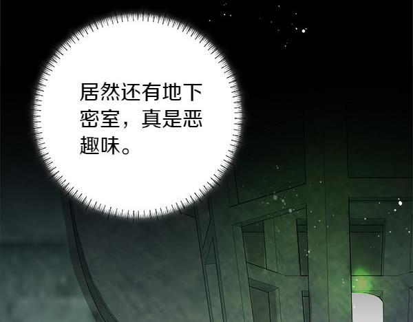 第4话 打探情报142