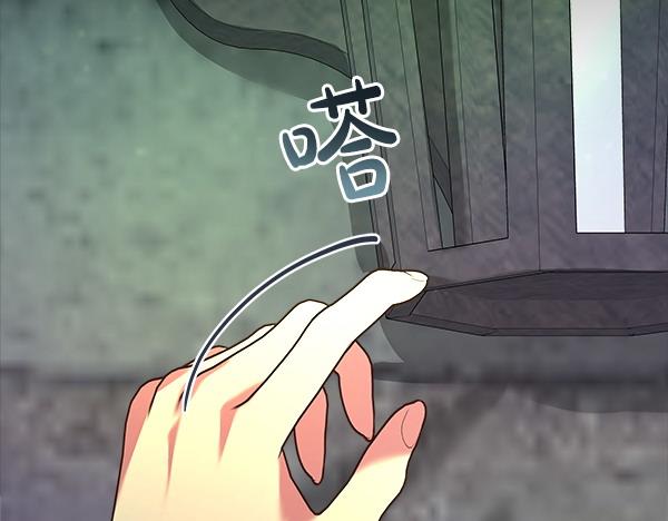 第4话 打探情报143