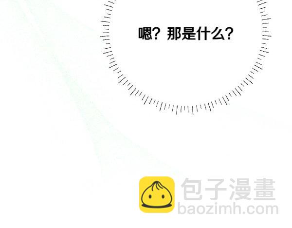 第4话 打探情报148