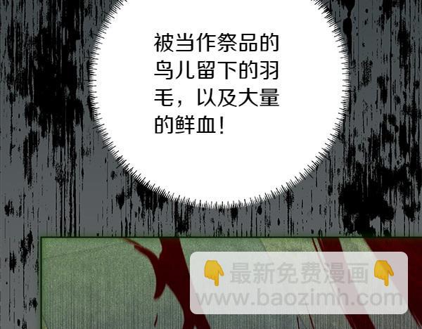 第4话 打探情报156