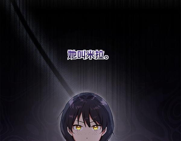 第4话 打探情报16