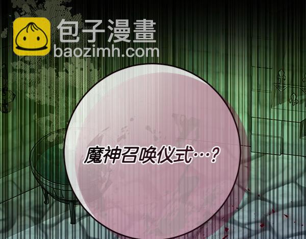 第4话 打探情报163