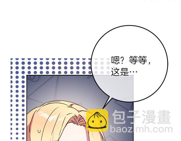 第4话 打探情报167
