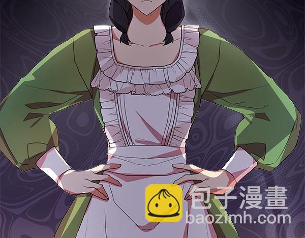 第4话 打探情报17