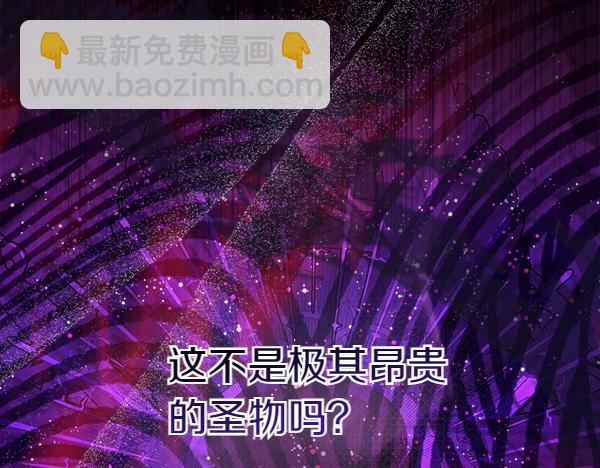 第4话 打探情报180