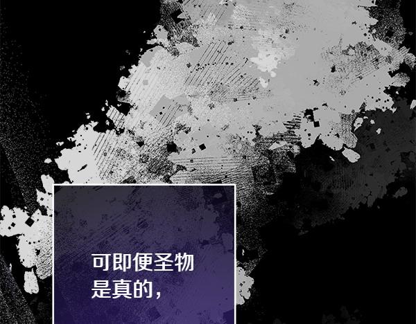 第4话 打探情报185
