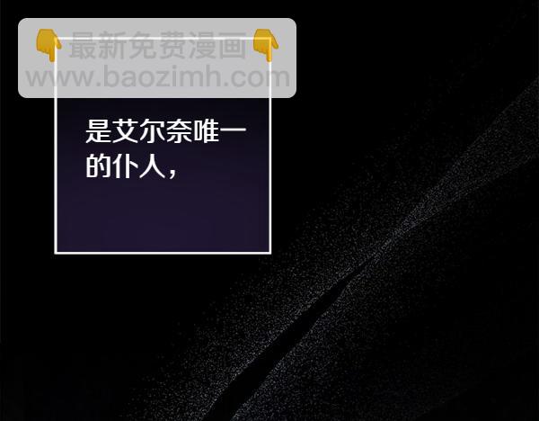 第4话 打探情报19