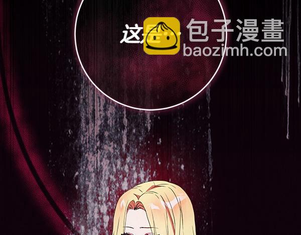 第4话 打探情报194