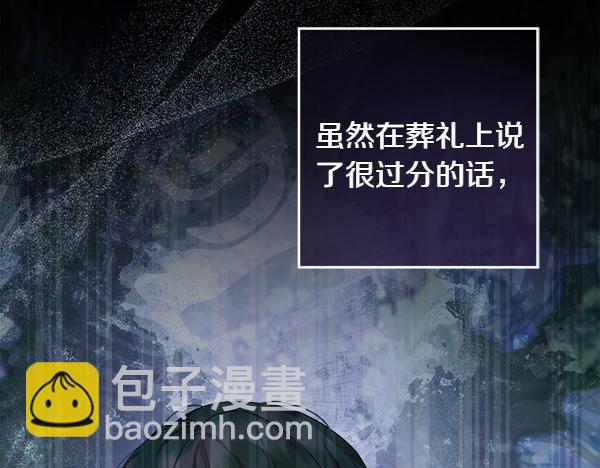 第4话 打探情报20