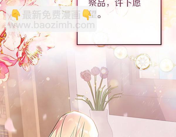 第4话 打探情报200