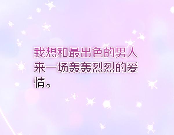 第4话 打探情报204