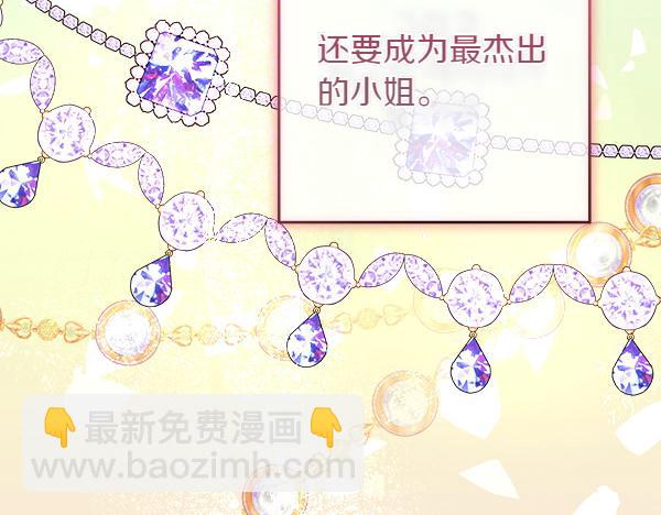 第4话 打探情报212
