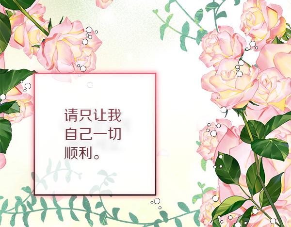 第4话 打探情报216