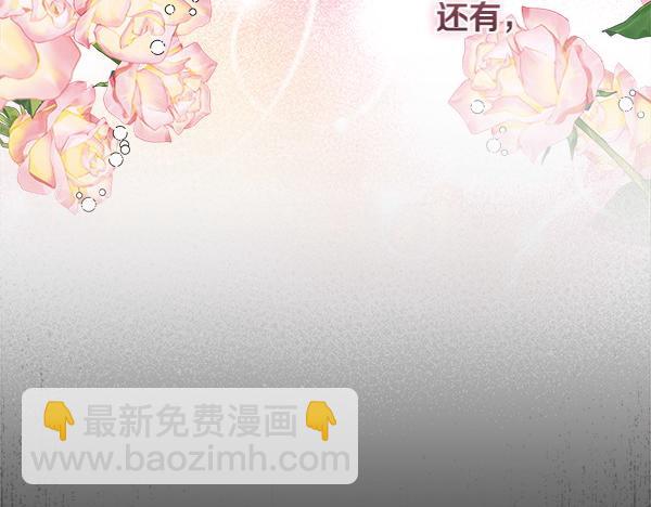 第4话 打探情报220