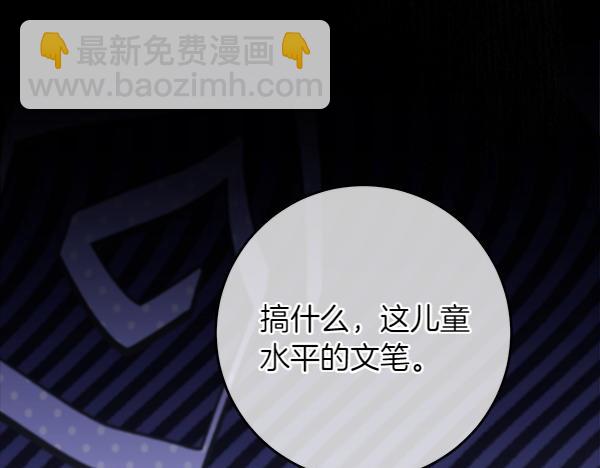 第4话 打探情报223