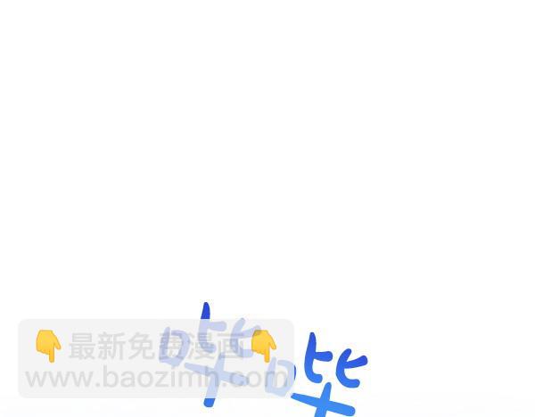 第4话 打探情报227