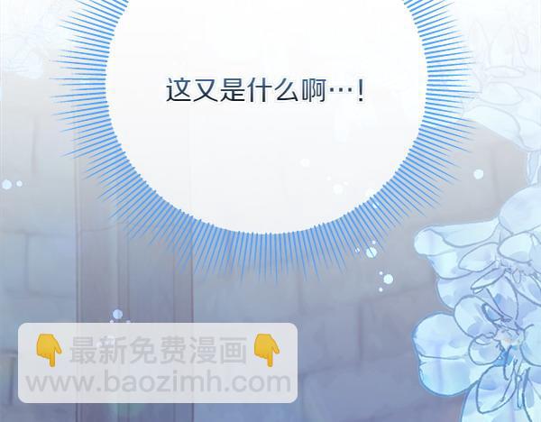 第4话 打探情报233