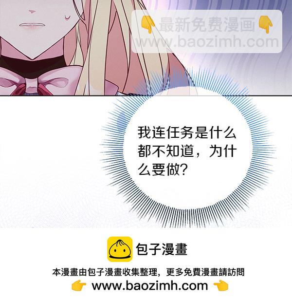 第4话 打探情报239