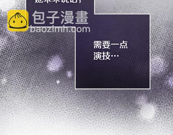 第4话 打探情报24
