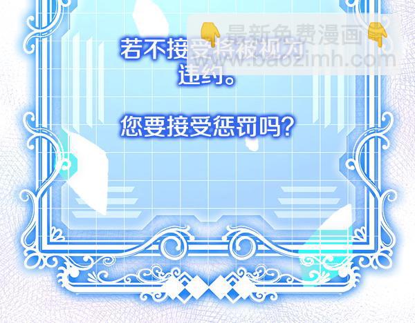 第4话 打探情报241