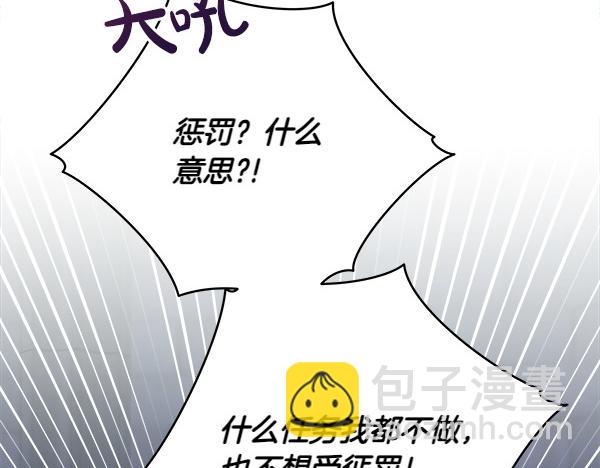 第4话 打探情报243