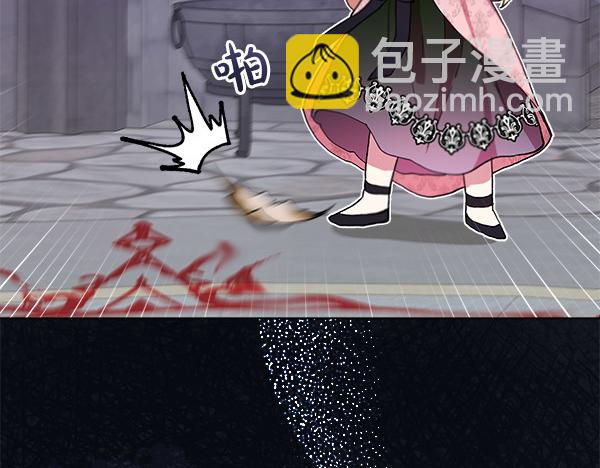 第4话 打探情报245