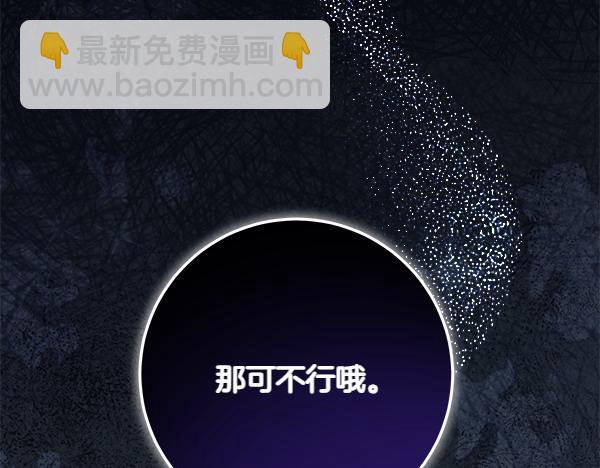 第4话 打探情报246