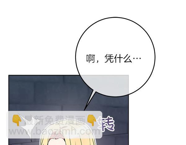 第4话 打探情报250