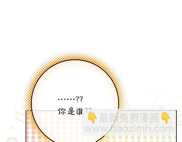 第4话 打探情报252