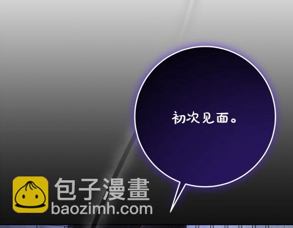 第4话 打探情报256