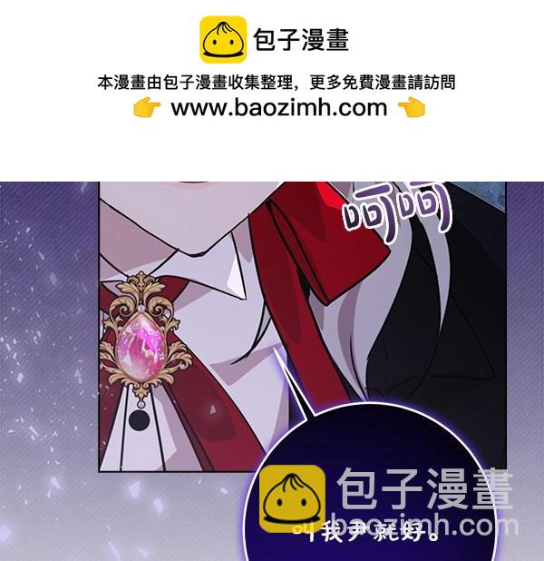 第4话 打探情报269