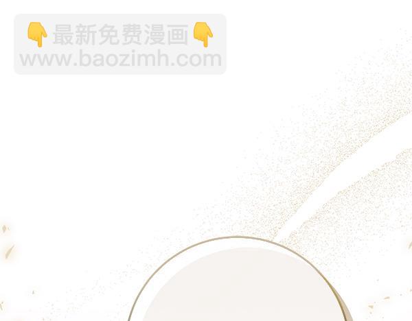 第4话 打探情报4