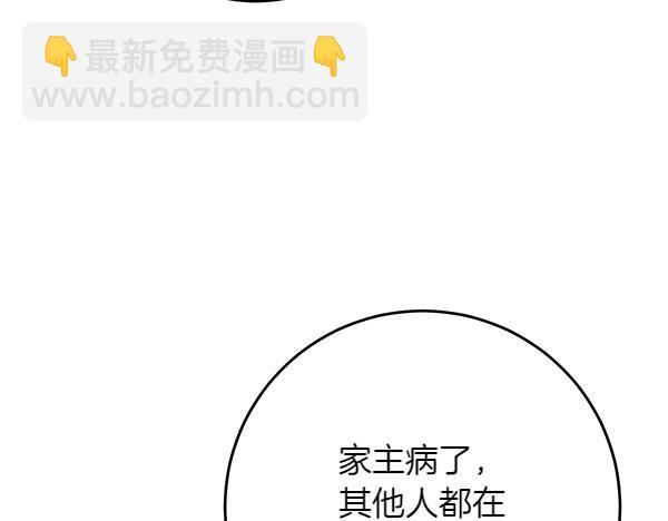 第4话 打探情报48