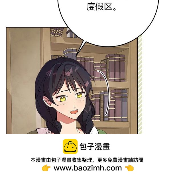 第4话 打探情报49