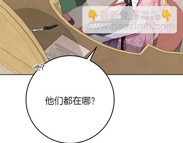 第4话 打探情报51