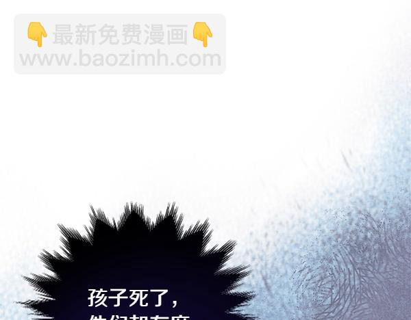 第4话 打探情报56