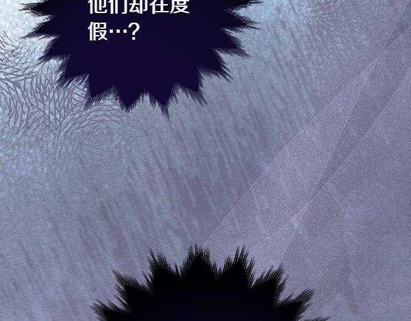 第4话 打探情报57